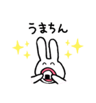 うさうさちん（個別スタンプ：8）