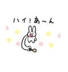うさうさちん（個別スタンプ：9）