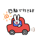 うさうさちん（個別スタンプ：10）