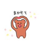 うさうさちん（個別スタンプ：13）