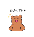 うさうさちん（個別スタンプ：16）
