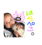 futa stamp 3（個別スタンプ：5）