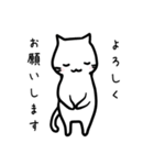 返信用動物スタンプ（個別スタンプ：2）