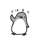 返信用動物スタンプ（個別スタンプ：4）