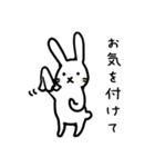 返信用動物スタンプ（個別スタンプ：11）