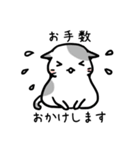 返信用動物スタンプ（個別スタンプ：19）
