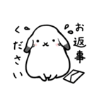 返信用動物スタンプ（個別スタンプ：20）
