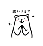 返信用動物スタンプ（個別スタンプ：21）