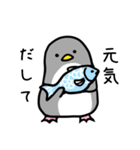 返信用動物スタンプ（個別スタンプ：23）