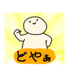 貴方のそばにおじさん妖精（個別スタンプ：10）