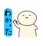 貴方のそばにおじさん妖精（個別スタンプ：12）