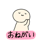 貴方のそばにおじさん妖精（個別スタンプ：13）