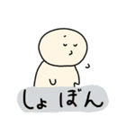 貴方のそばにおじさん妖精（個別スタンプ：14）