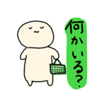 貴方のそばにおじさん妖精（個別スタンプ：17）