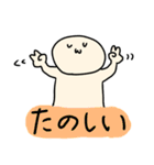貴方のそばにおじさん妖精（個別スタンプ：20）