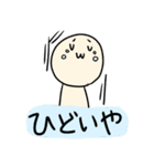 貴方のそばにおじさん妖精（個別スタンプ：32）