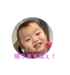 ゆる奏菜スタンプ（個別スタンプ：1）