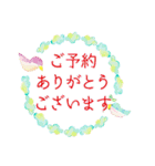 水彩画風 丁寧なあいさつ（個別スタンプ：10）