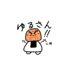 おにぎりじーさん（個別スタンプ：1）
