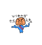 おにぎりじーさん（個別スタンプ：3）