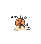 おにぎりじーさん（個別スタンプ：16）