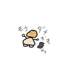 おにぎりじーさん（個別スタンプ：18）