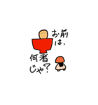 おにぎりじーさん（個別スタンプ：19）