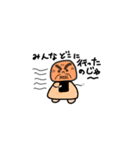 おにぎりじーさん（個別スタンプ：20）