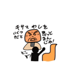 おにぎりじーさん（個別スタンプ：21）