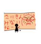 おにぎりじーさん（個別スタンプ：24）