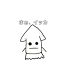 真顔の仲間たち（個別スタンプ：23）
