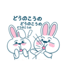 私たちのような愛らしい"私ウサギ"です（個別スタンプ：6）