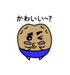 かわいいポテトクン（個別スタンプ：3）
