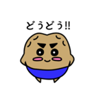 かわいいポテトクン（個別スタンプ：4）