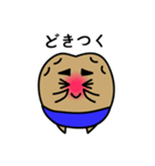 かわいいポテトクン（個別スタンプ：6）