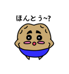 かわいいポテトクン（個別スタンプ：11）