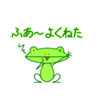 かえるの雨太郎3d（個別スタンプ：4）