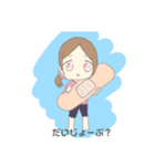 令和のスミレちゃん（個別スタンプ：2）