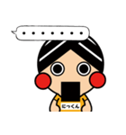 ニックンの日常会話（個別スタンプ：1）
