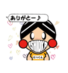 ニックンの日常会話（個別スタンプ：2）