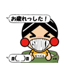 ニックンの日常会話（個別スタンプ：3）