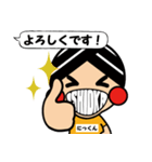 ニックンの日常会話（個別スタンプ：6）