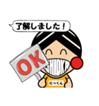 ニックンの日常会話（個別スタンプ：7）