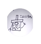 タピオカ君スタンプ2（個別スタンプ：3）