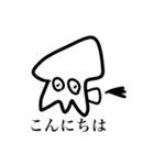 いわぴっぴスタンプ1（個別スタンプ：1）