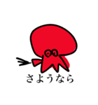いわぴっぴスタンプ1（個別スタンプ：2）
