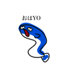 いわぴっぴスタンプ1（個別スタンプ：3）