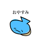 いわぴっぴスタンプ1（個別スタンプ：4）