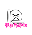 あいさつ／U-WORKS（個別スタンプ：7）