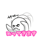 あいさつ／U-WORKS（個別スタンプ：13）